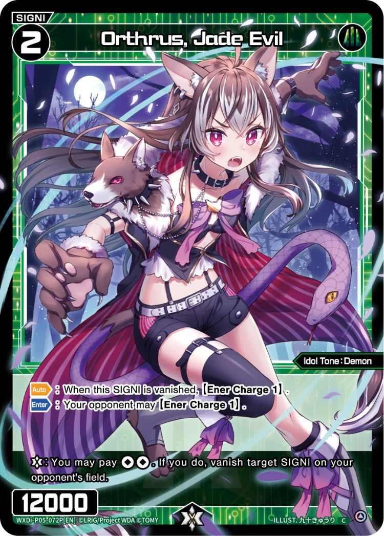 PSA10 WIXOSSウィクロス ドントアクトSECRET WX18-103 WIXOSS ドント
